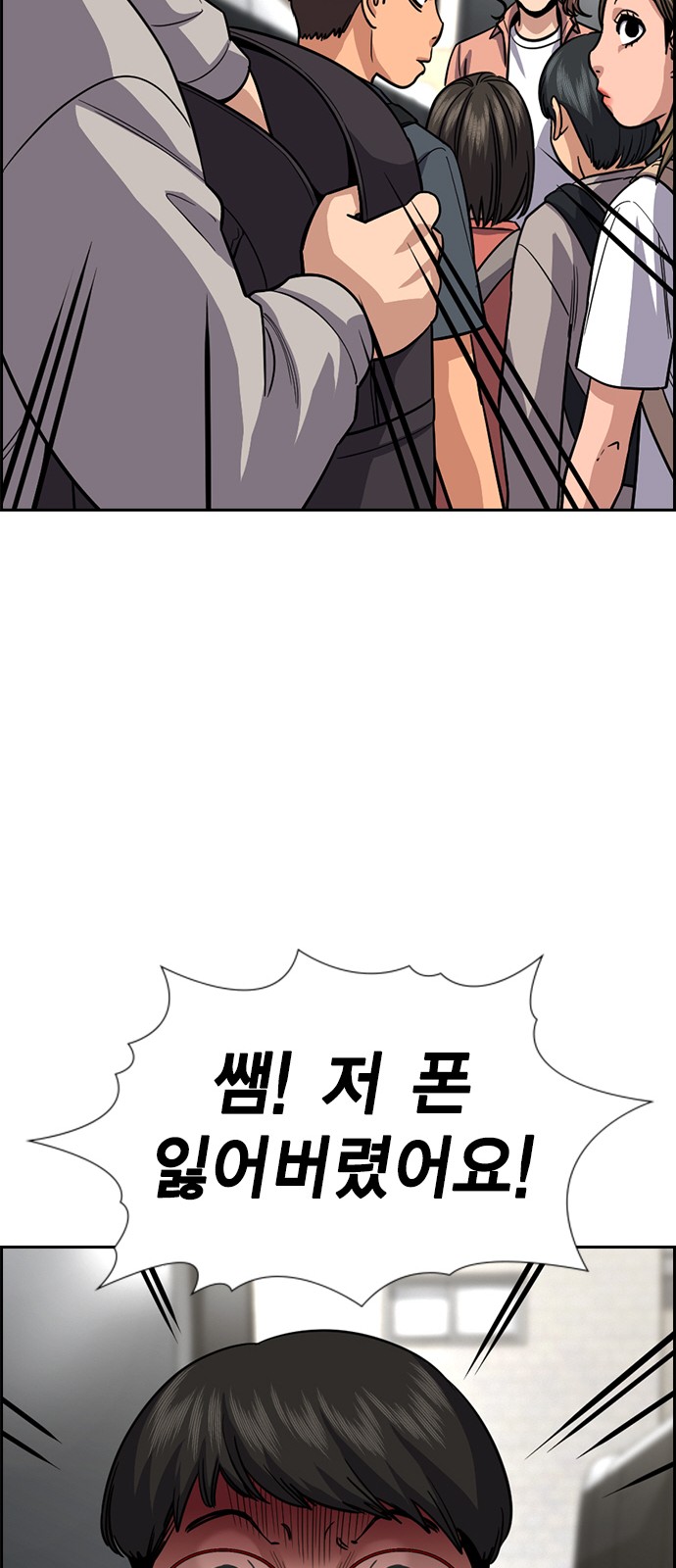 62 페이지