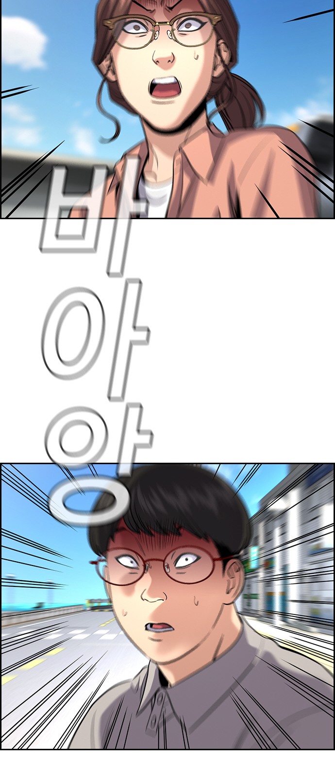 66 페이지