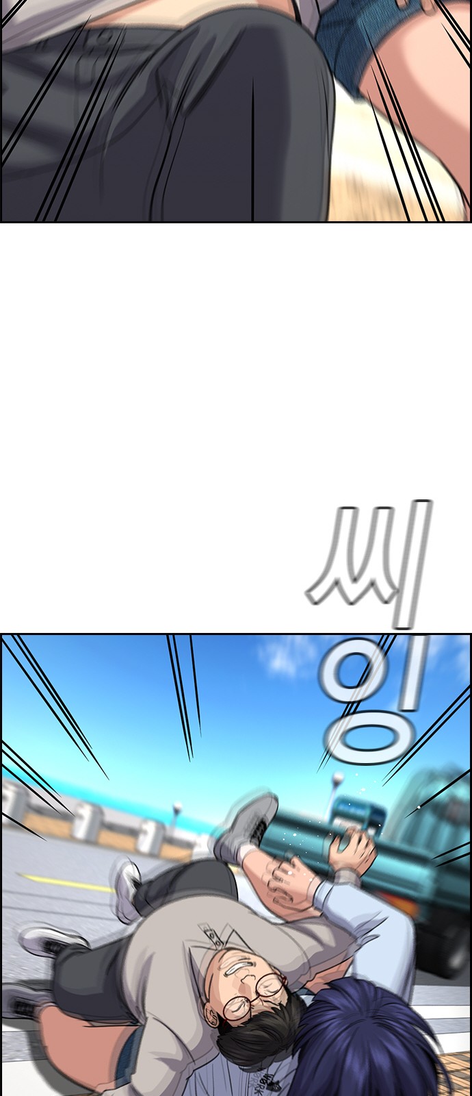 68 페이지