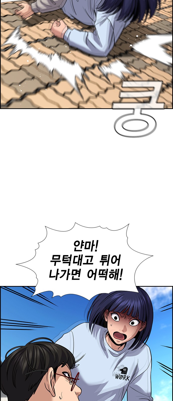 69 페이지