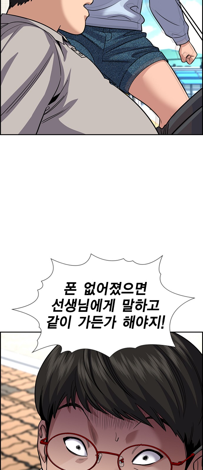 70 페이지