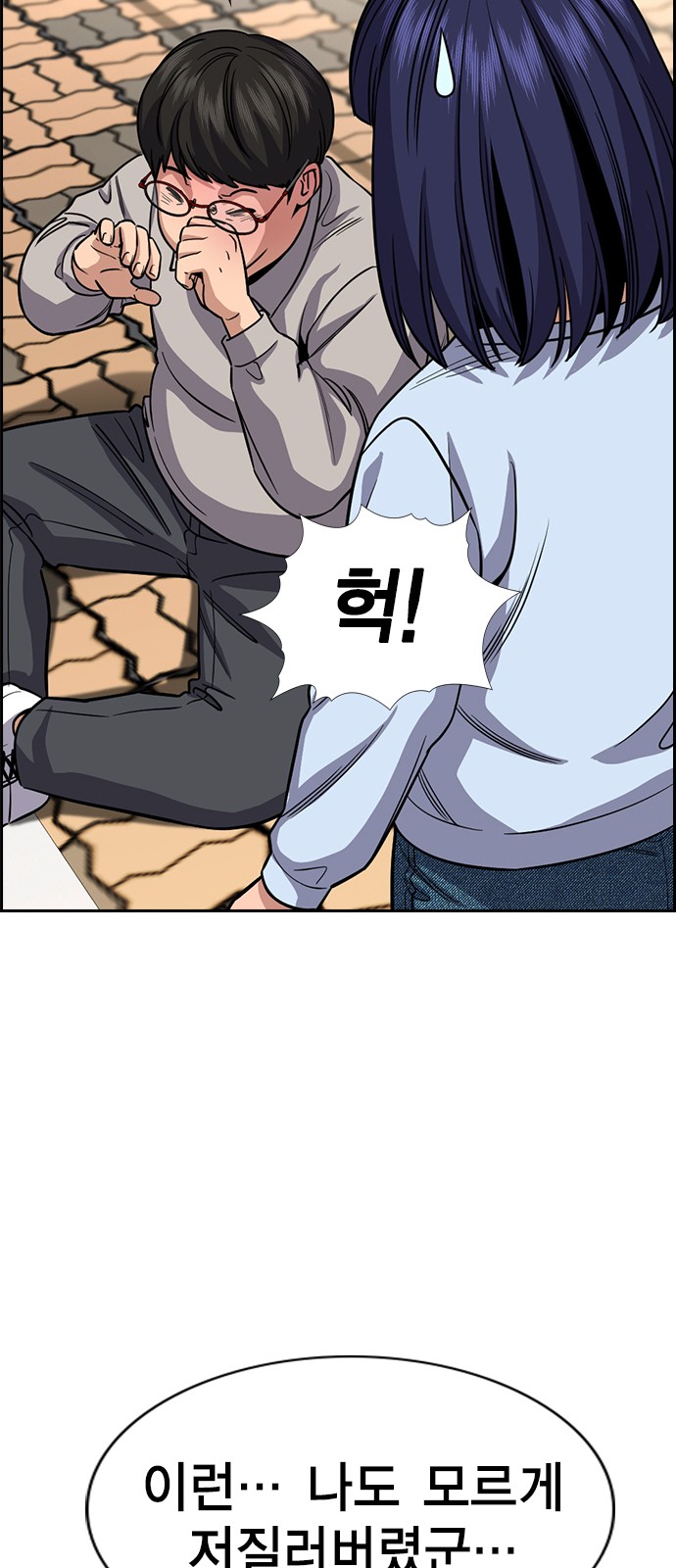 72 페이지