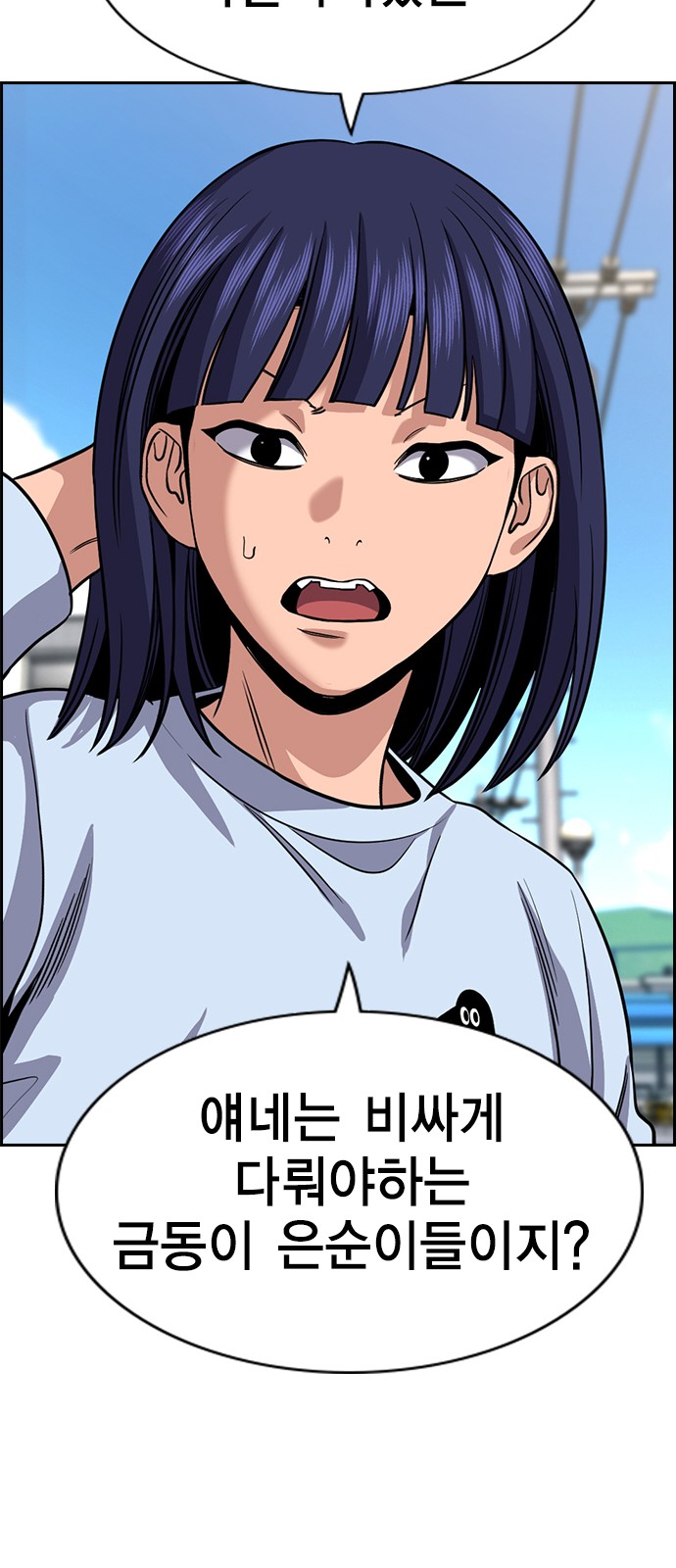 73 페이지