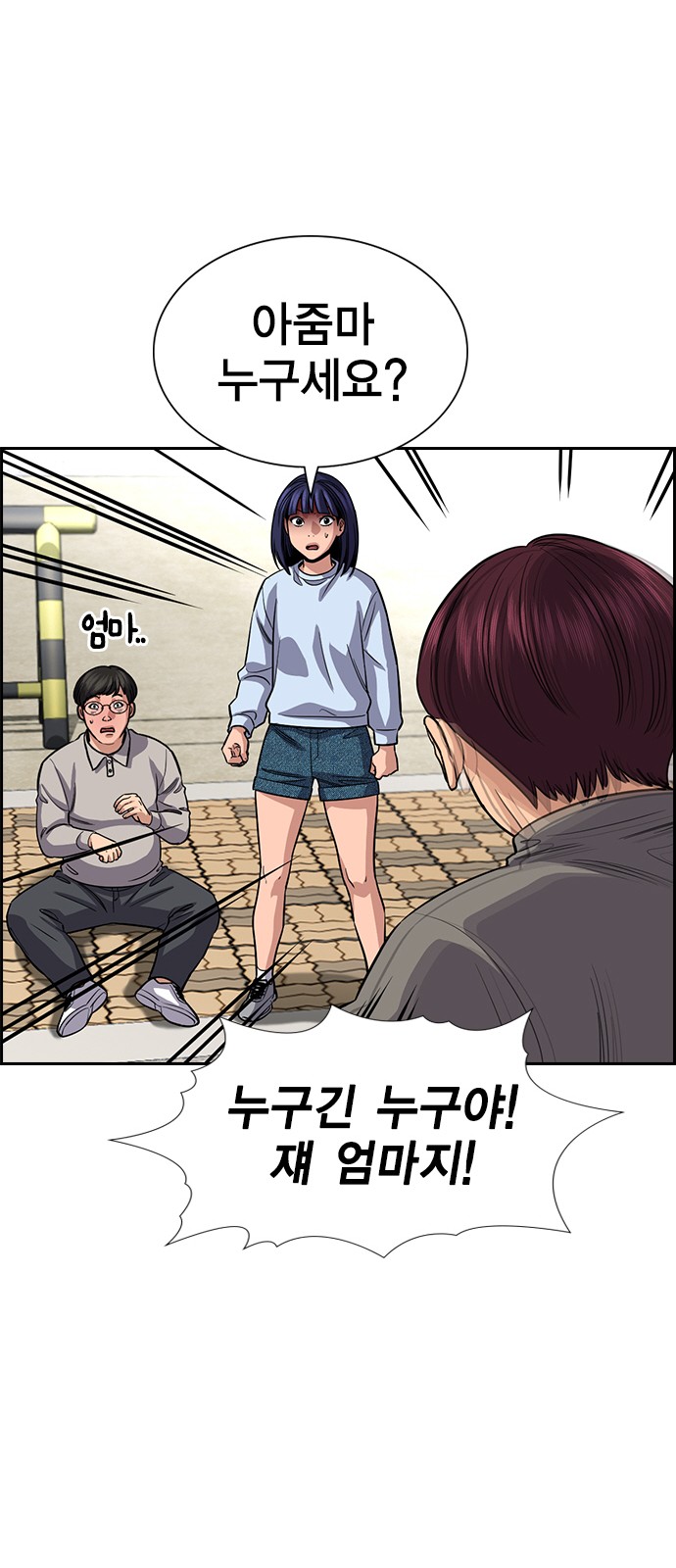 76 페이지