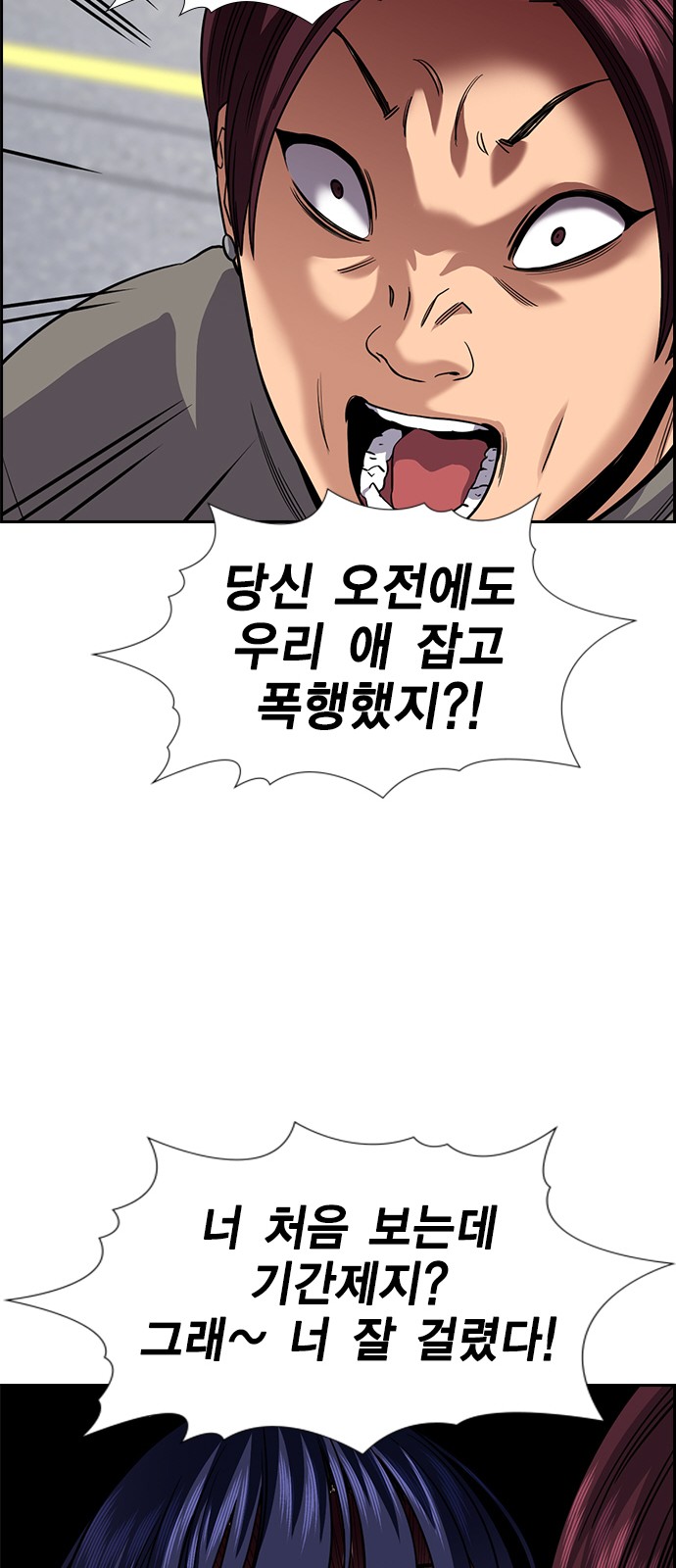 80 페이지