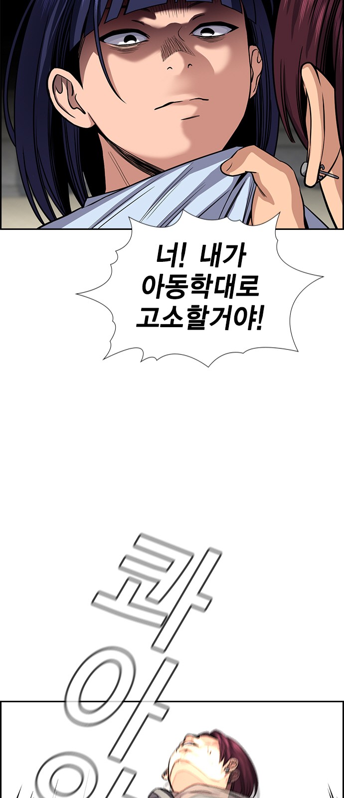 81 페이지
