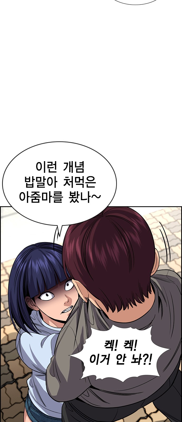 84 페이지