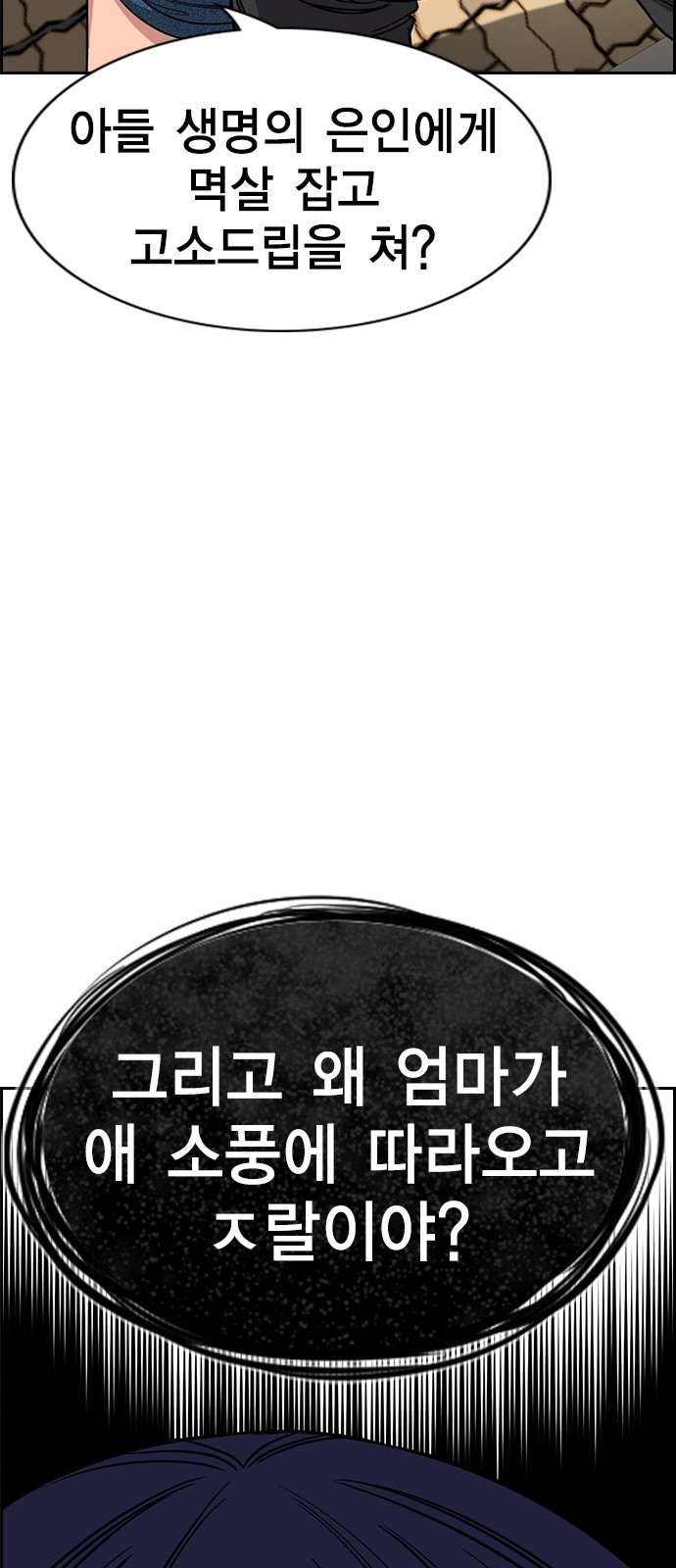 85 페이지