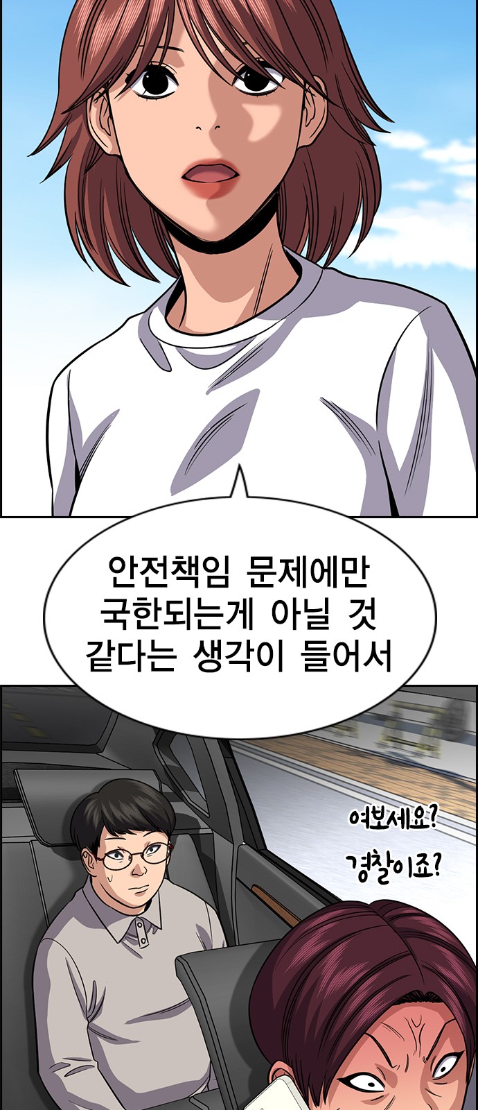 13 페이지