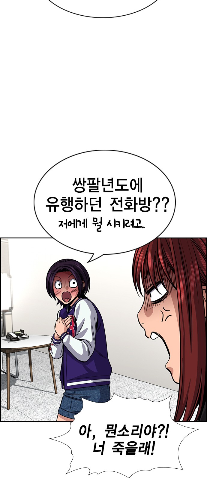 19 페이지