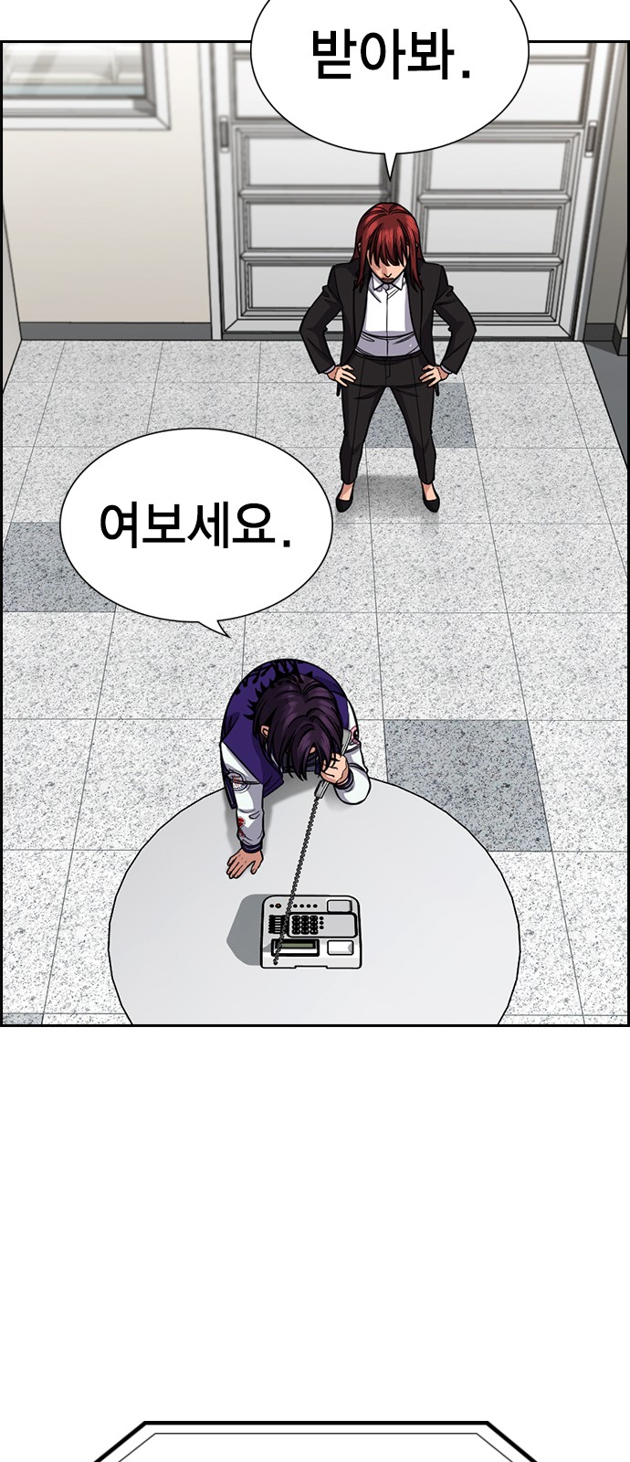 24 페이지