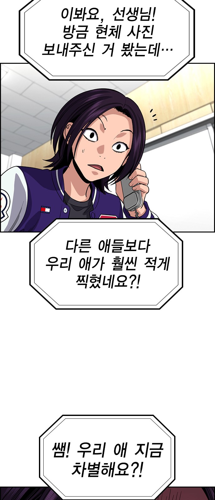 25 페이지