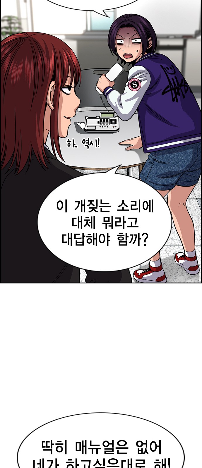 27 페이지