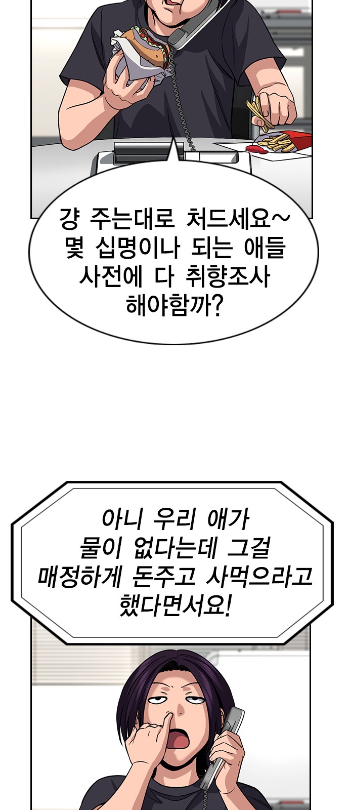 31 페이지