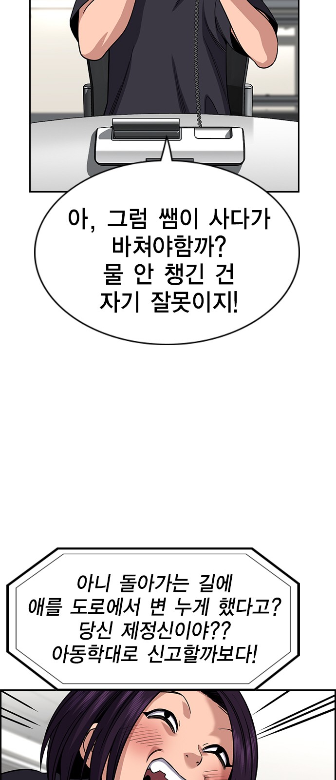 32 페이지
