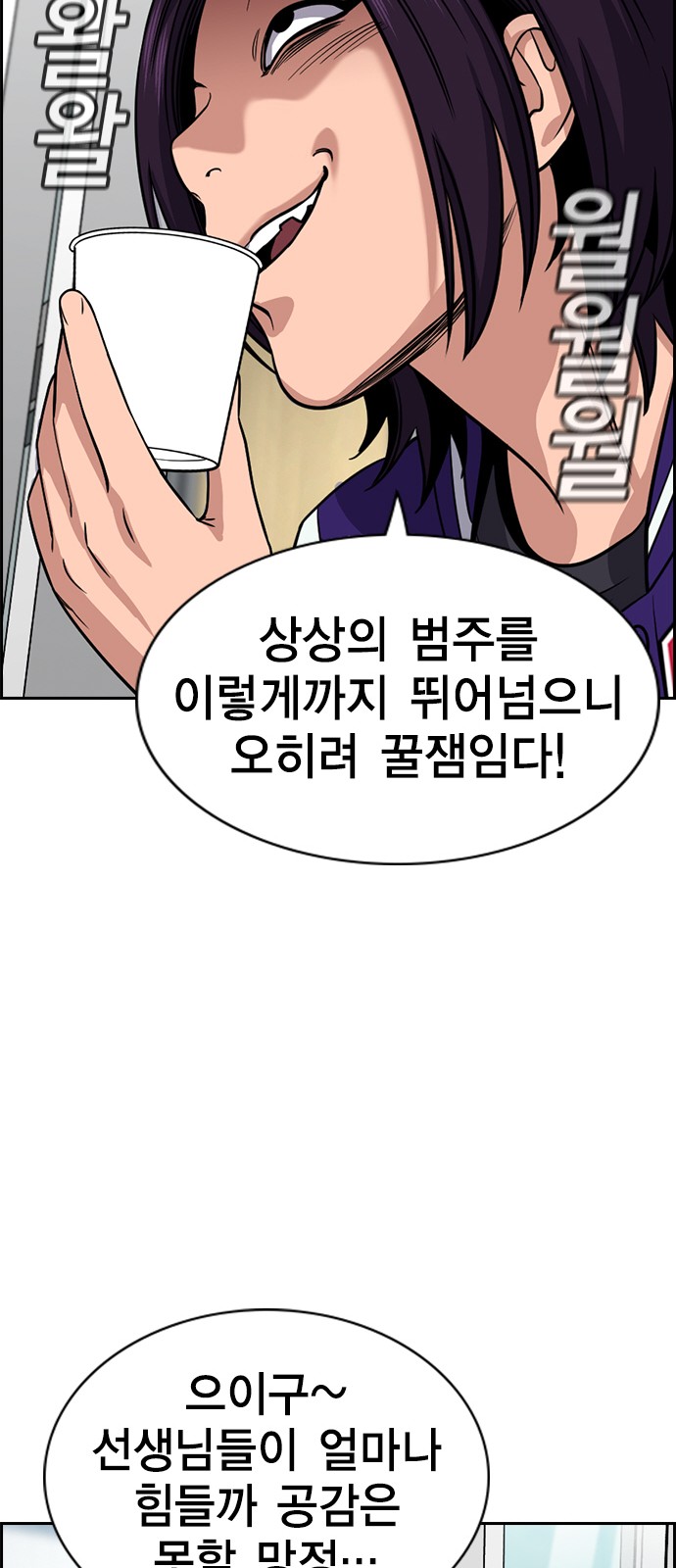 37 페이지