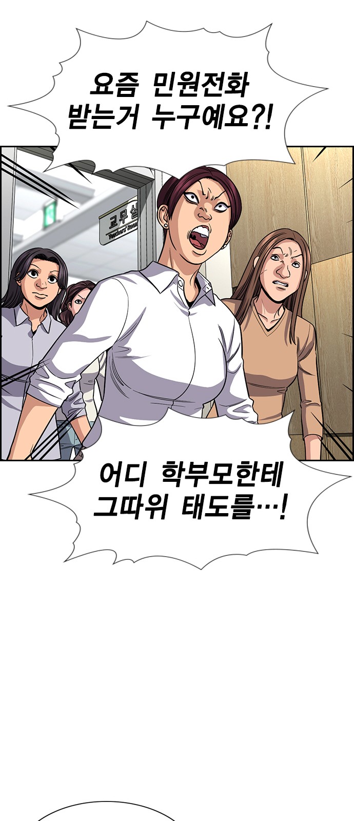 43 페이지