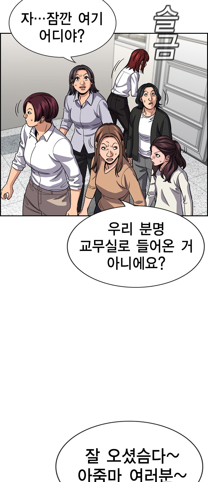 44 페이지