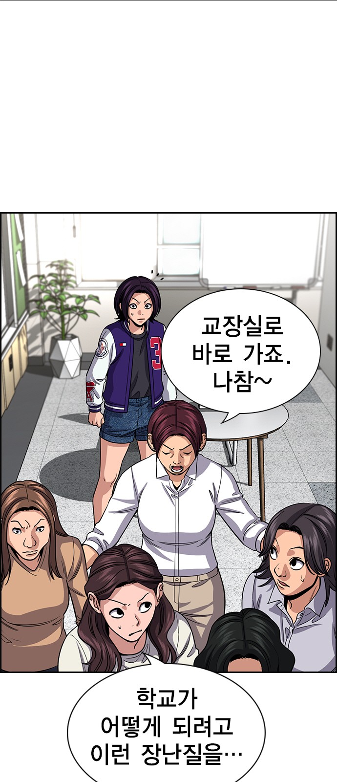 49 페이지