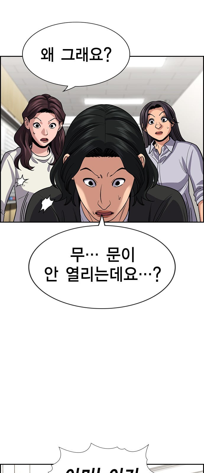 51 페이지