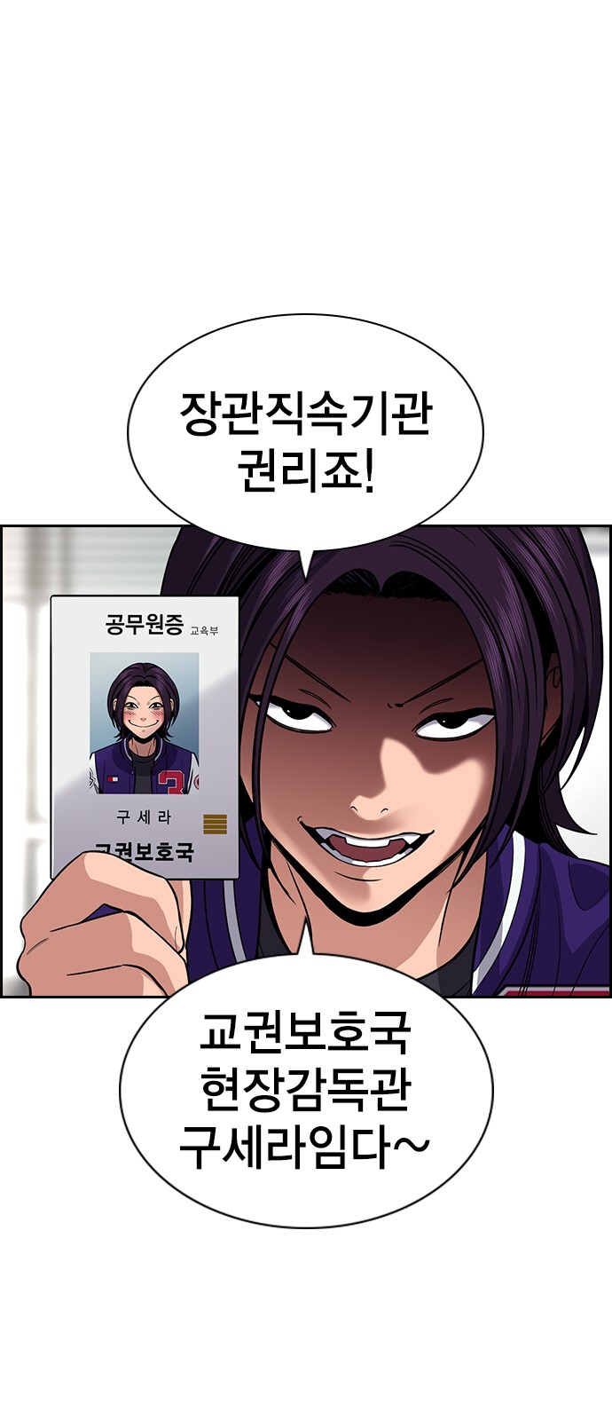 54 페이지