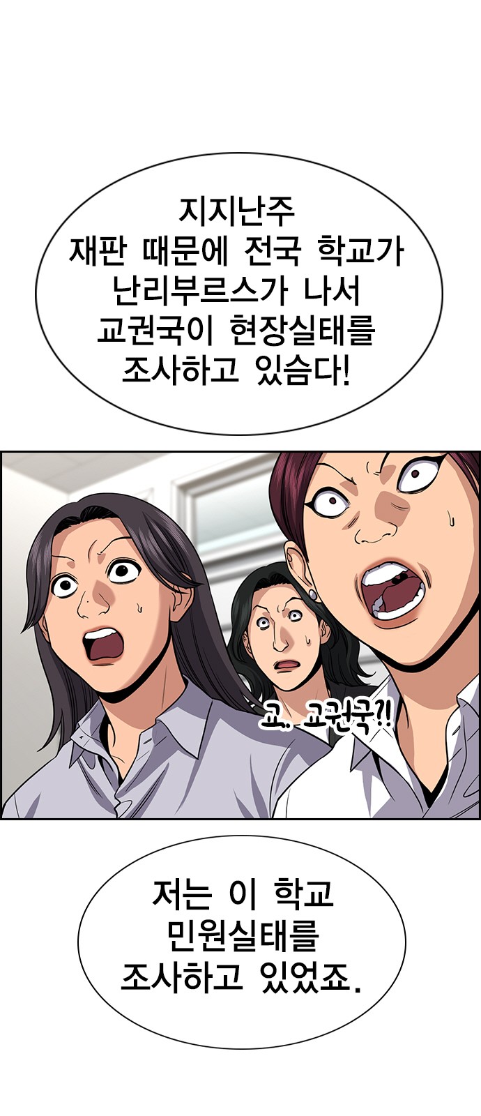 55 페이지