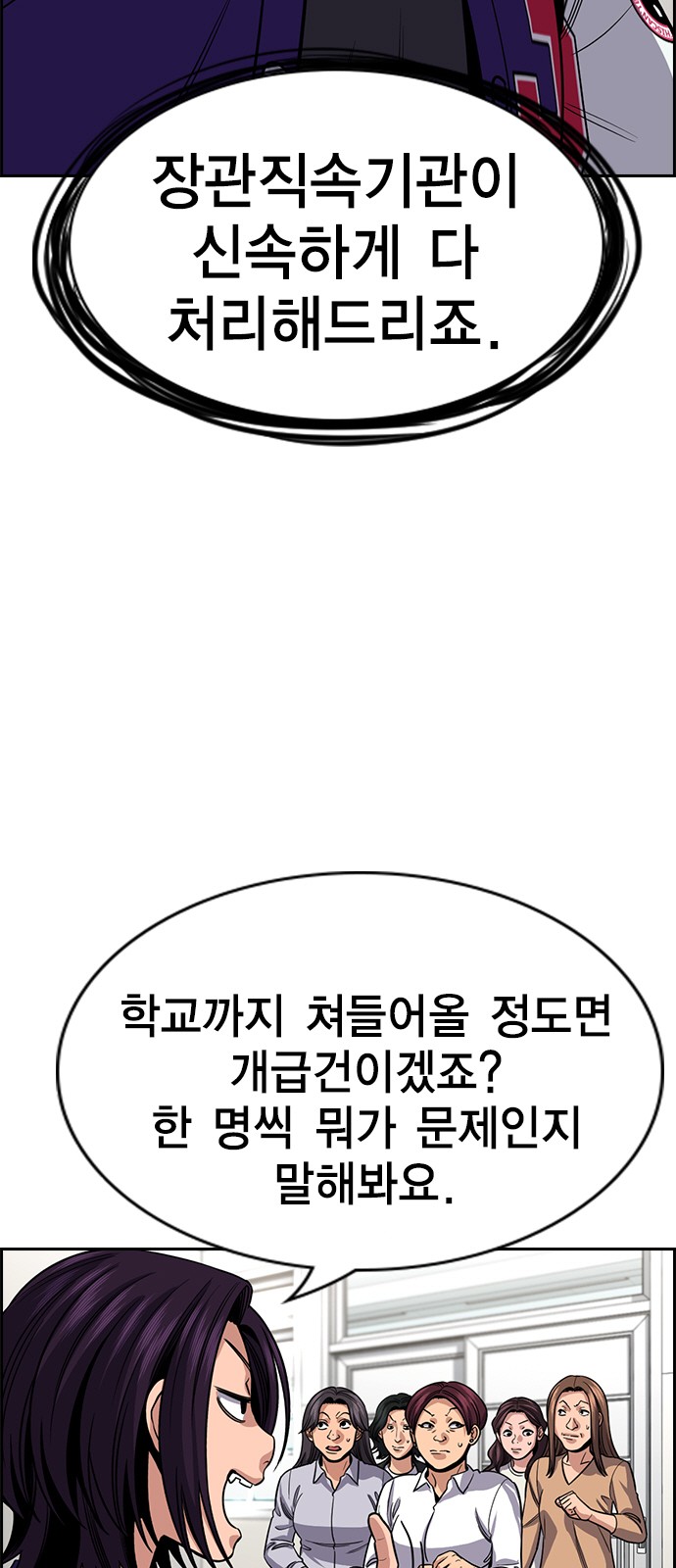 57 페이지