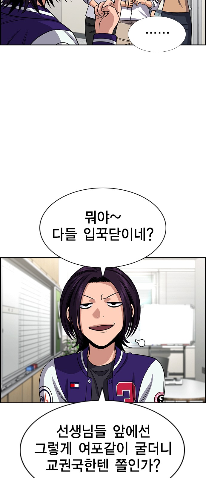 58 페이지