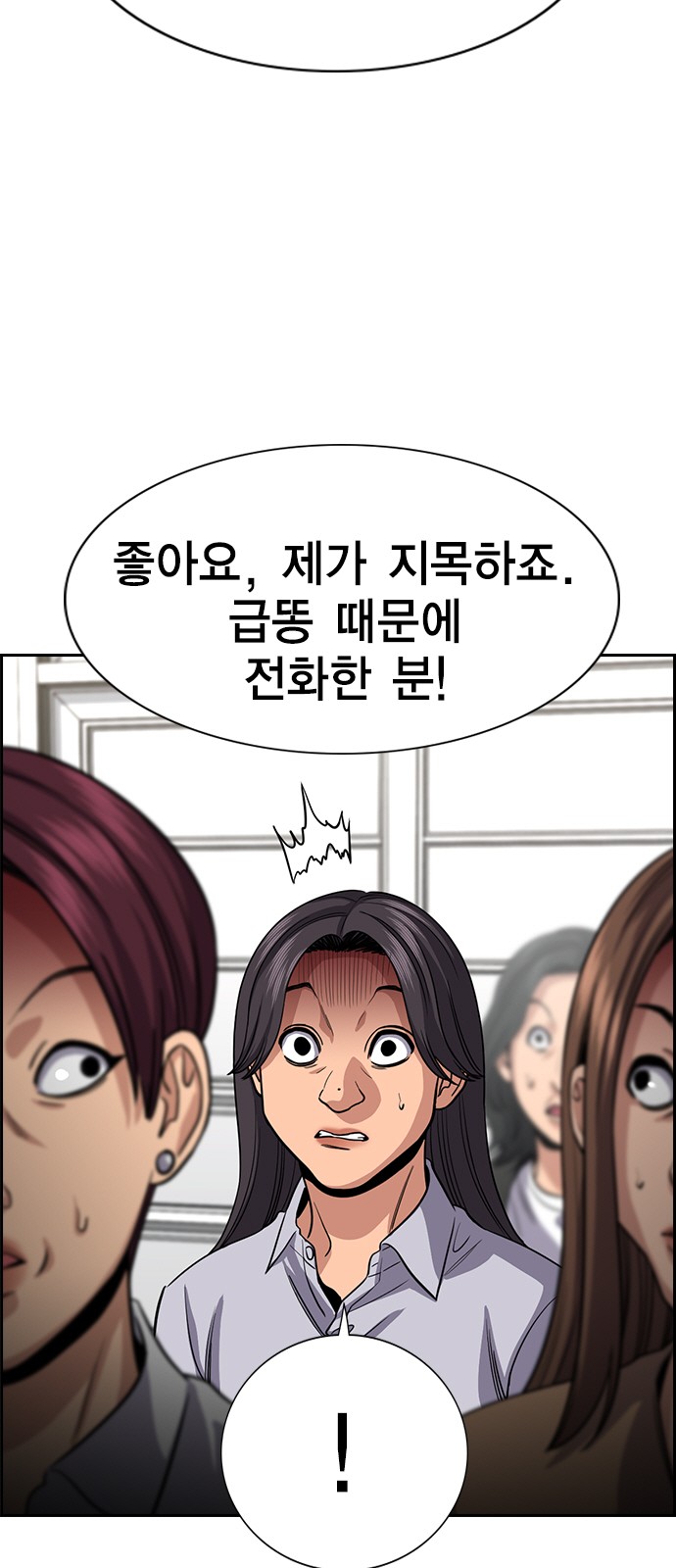 59 페이지