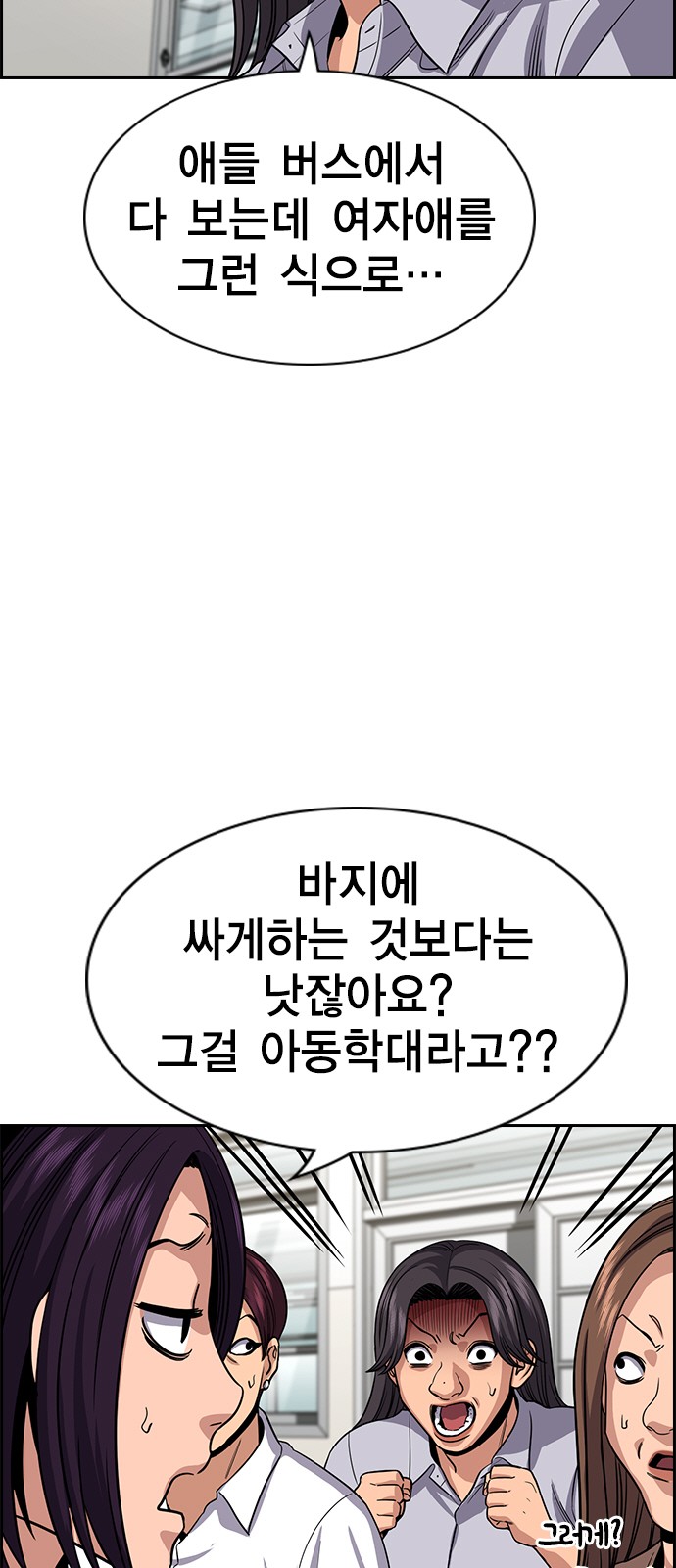 62 페이지