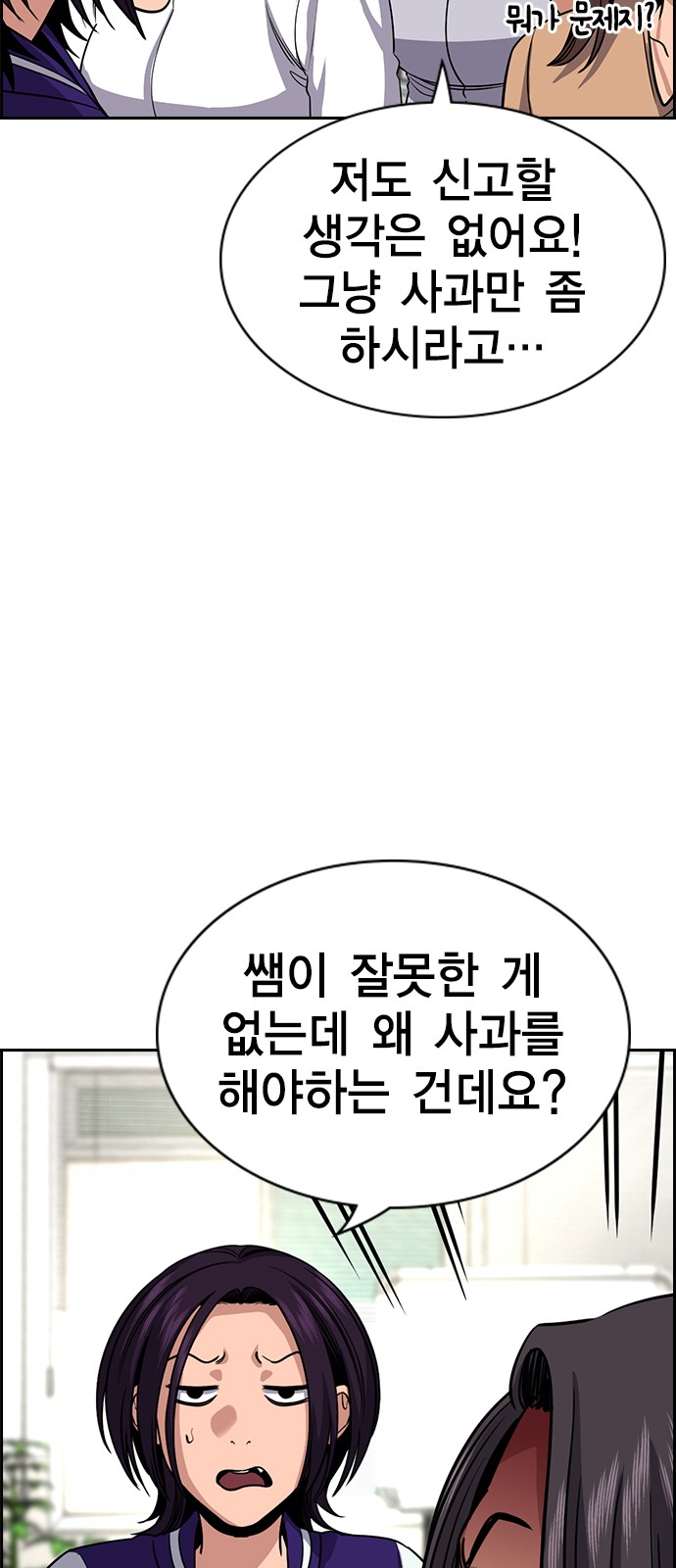 63 페이지