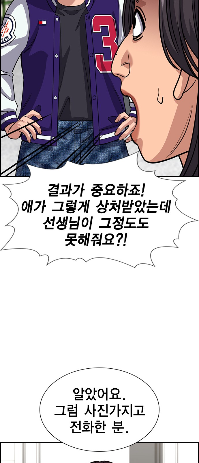64 페이지