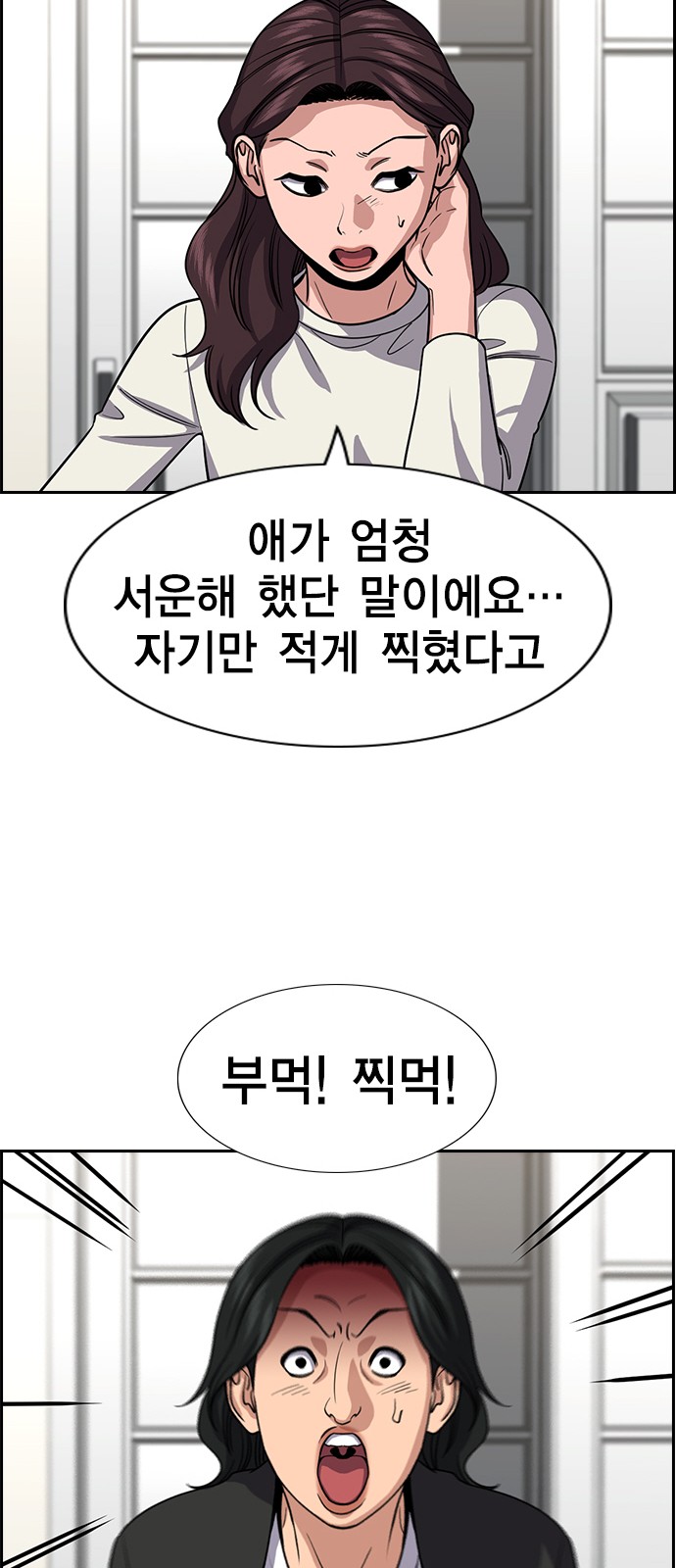 65 페이지