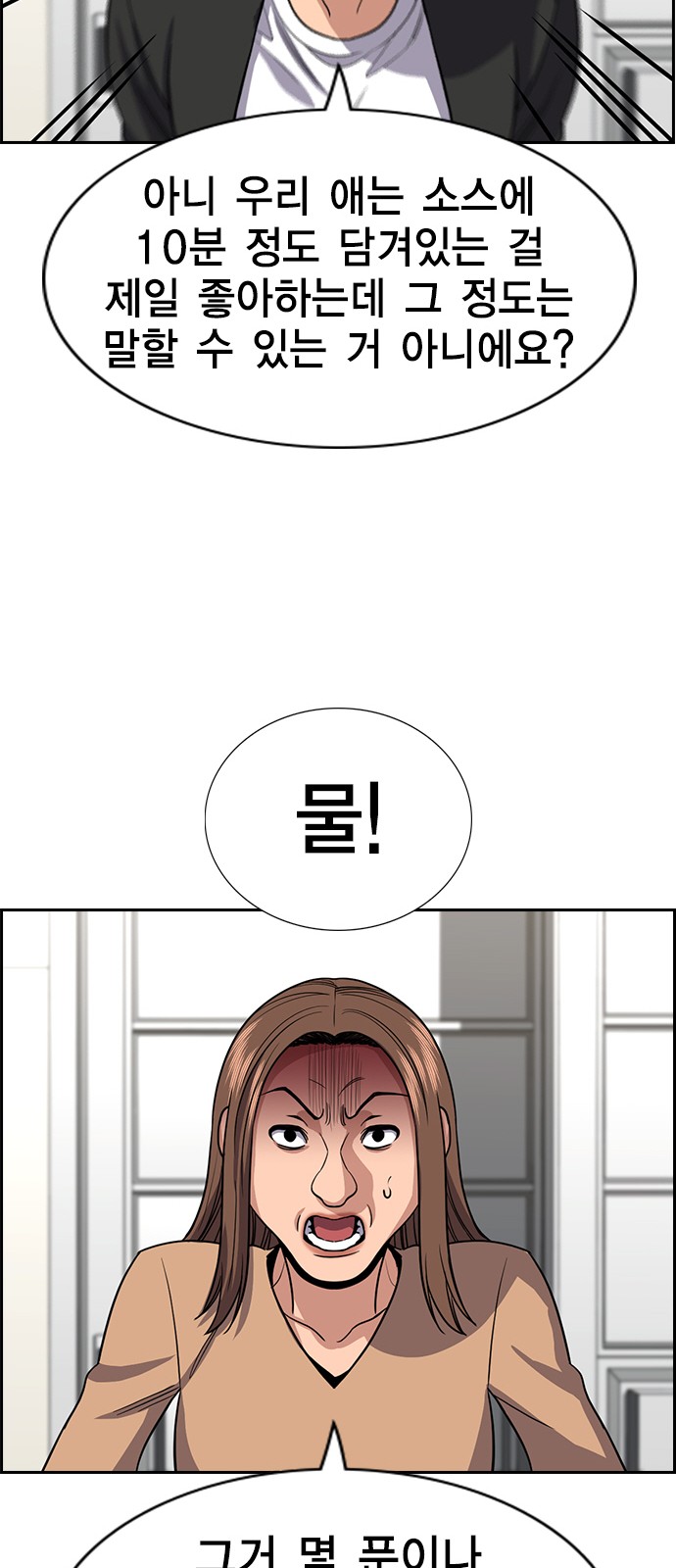 66 페이지