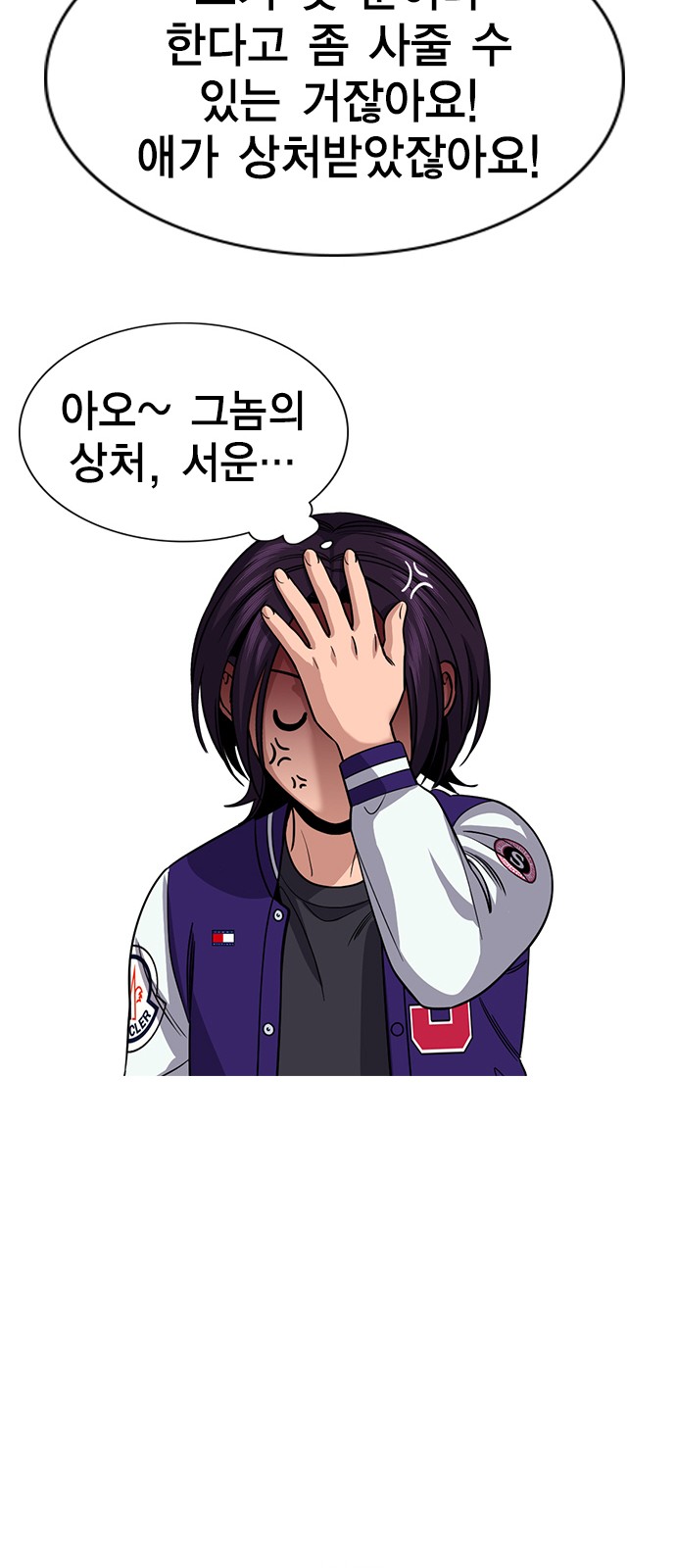 67 페이지