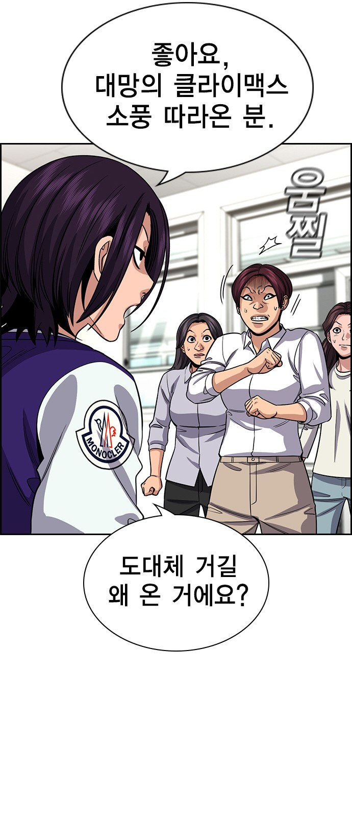 68 페이지