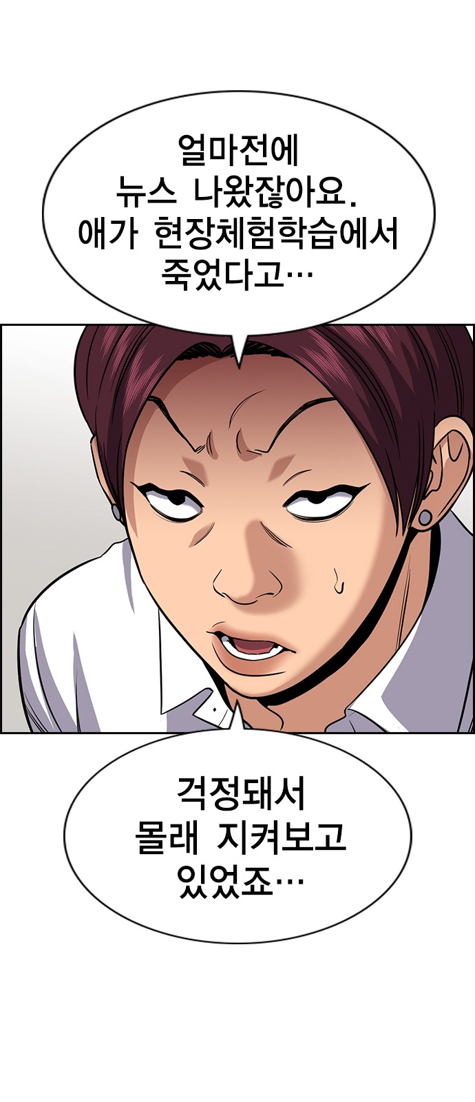 69 페이지
