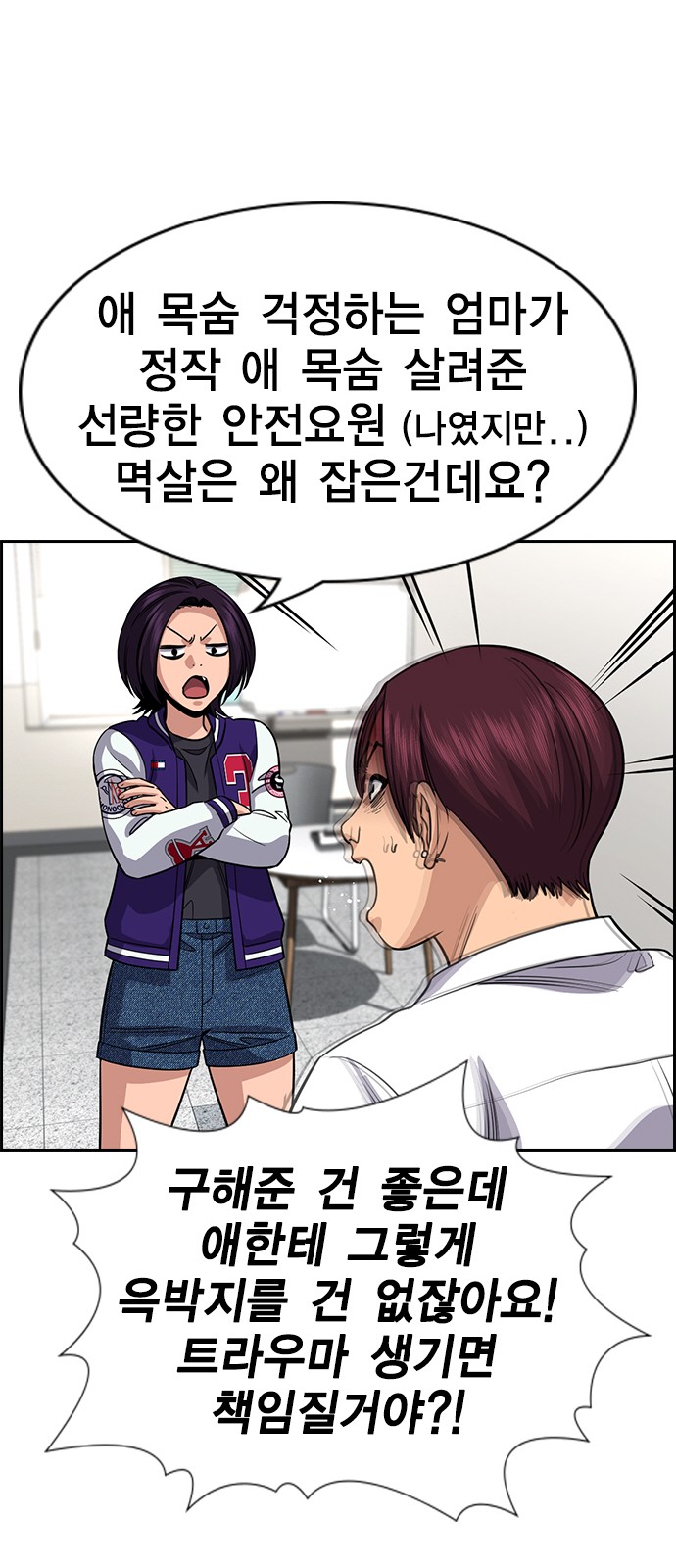 70 페이지