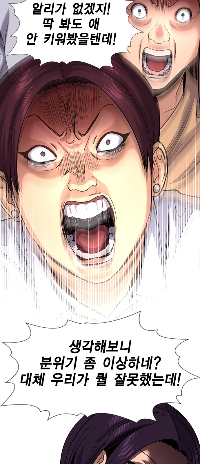 72 페이지