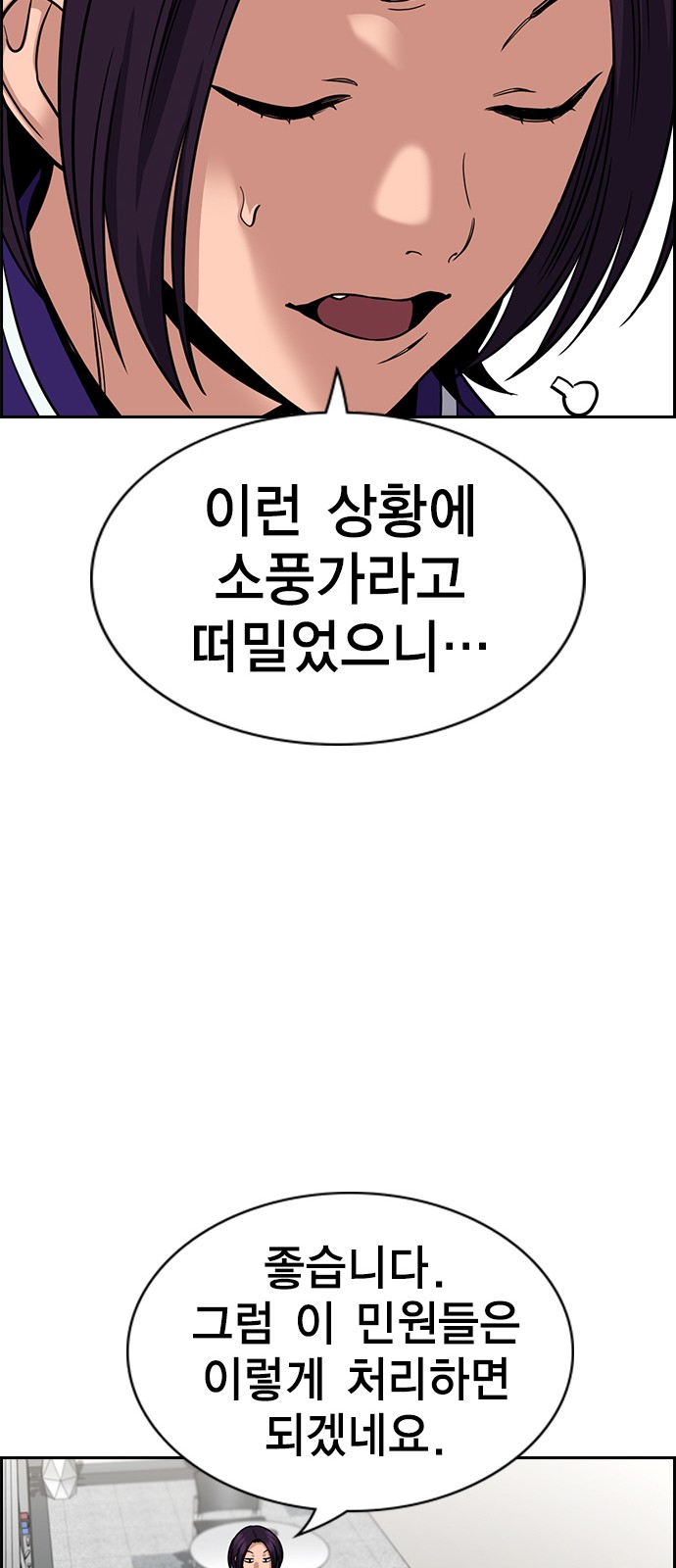 74 페이지