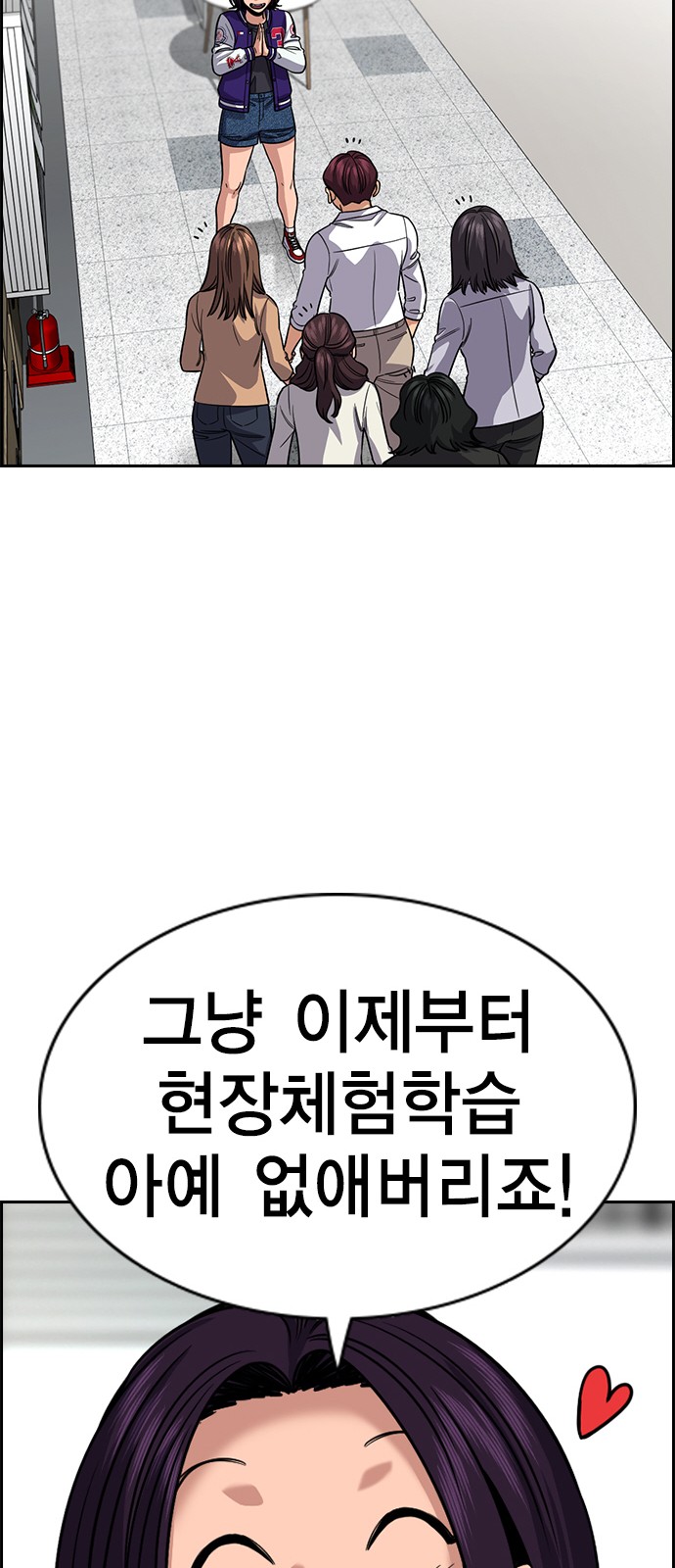 75 페이지