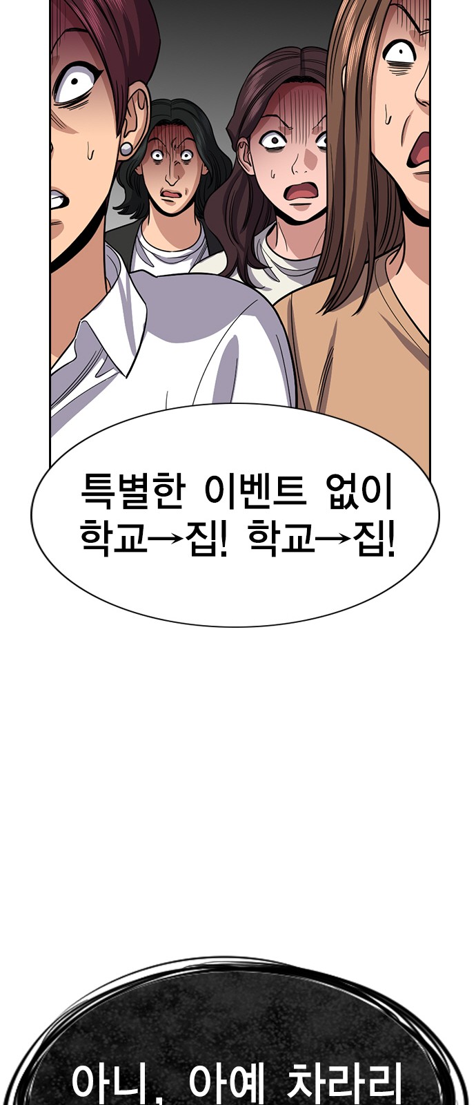 77 페이지