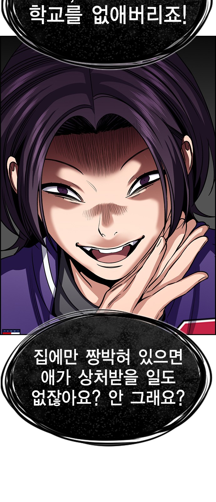 78 페이지