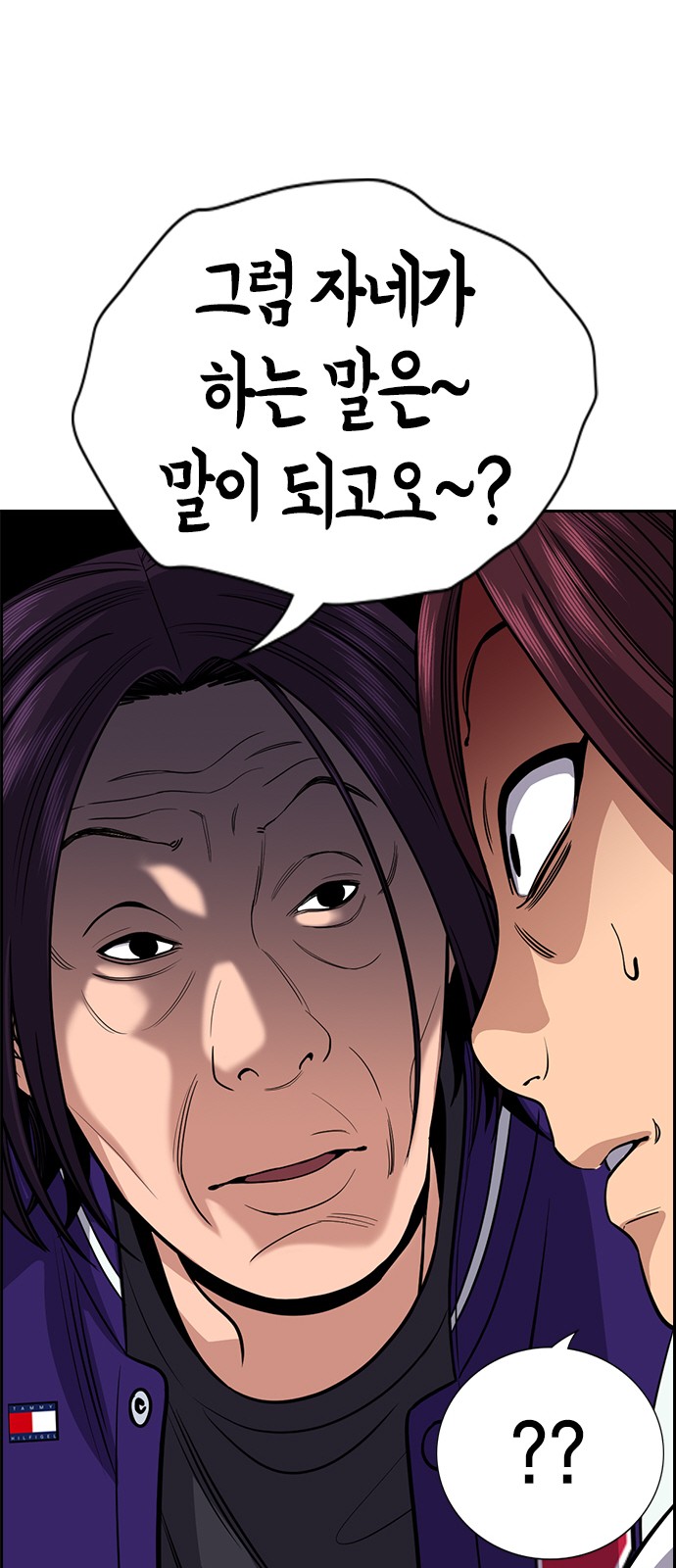 80 페이지