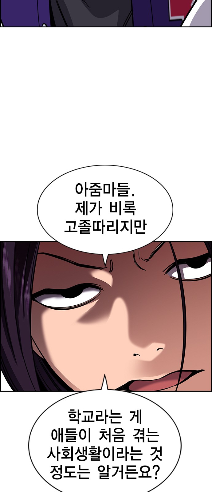 81 페이지