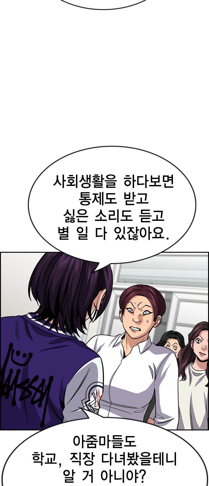 82 페이지