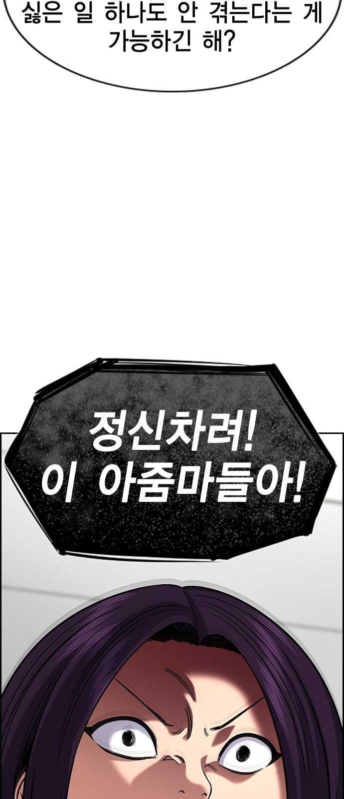 83 페이지