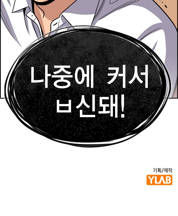 86 페이지