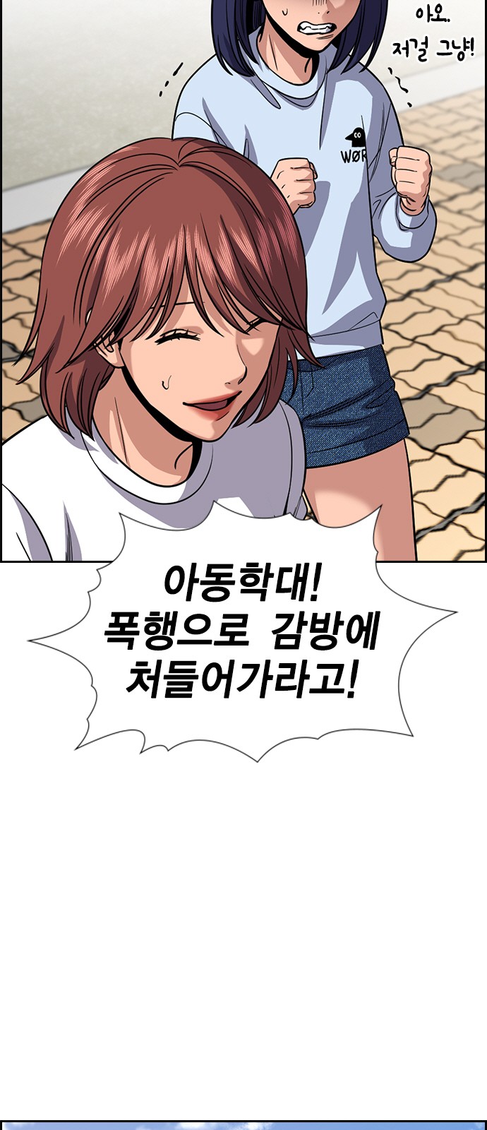 9 페이지