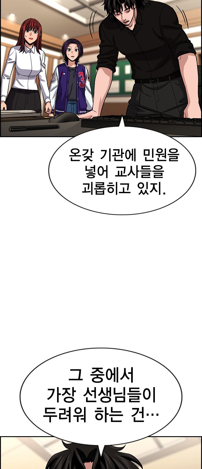 11 페이지